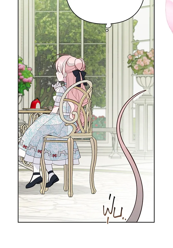 หนูน้อยทรราช ตอนที่ 87 รูปที่ 95