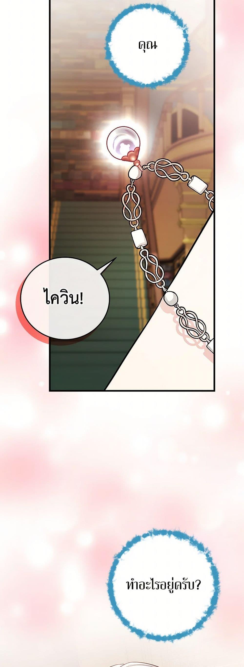 Manga-lc-com อ่านมังงะ อ่านการ์ตูน ออนไลน์ ฟรี I’ll Become the Mother of the Hero ตอนที่ 1 2 3 4 5 6 7 8 9 10 11 12 13 14 ฟรี ไม่มีโฆษณา Manga-lc - อ่าน มังงะ อ่าน การ์ตูน ออนไลน์ อ่านมังงะ ฟรี
