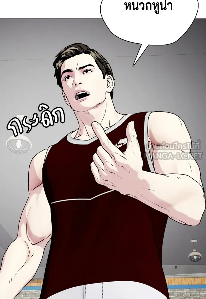 หมาหัวเน่าเก๋าเกินไป ตอนที่ 62 รูปที่ 15