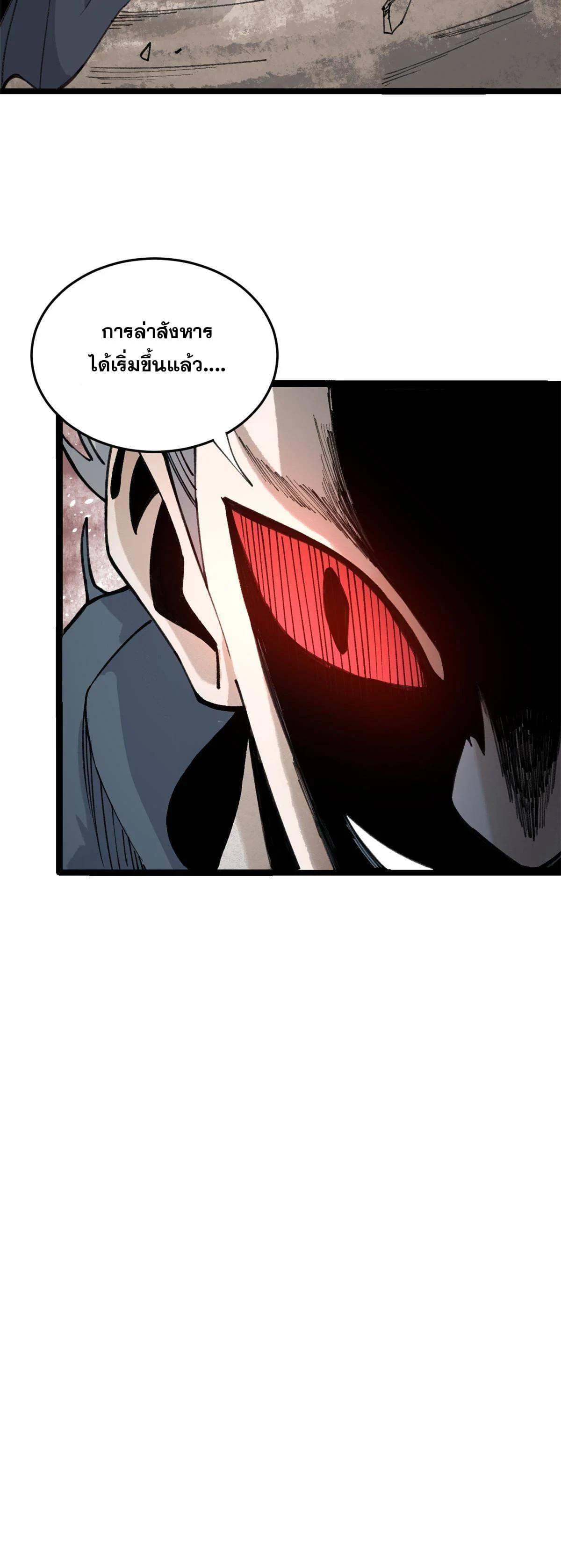 Manga-lc-com อ่านมังงะ อ่านการ์ตูน ออนไลน์ ฟรี All Hail the Sect Leader ตอนที่ 1 2 3 4 5 6 7 8 9 10 11 12 13 14 ฟรี ไม่มีโฆษณา Manga-lc - อ่าน มังงะ อ่าน การ์ตูน ออนไลน์ อ่านมังงะ ฟรี