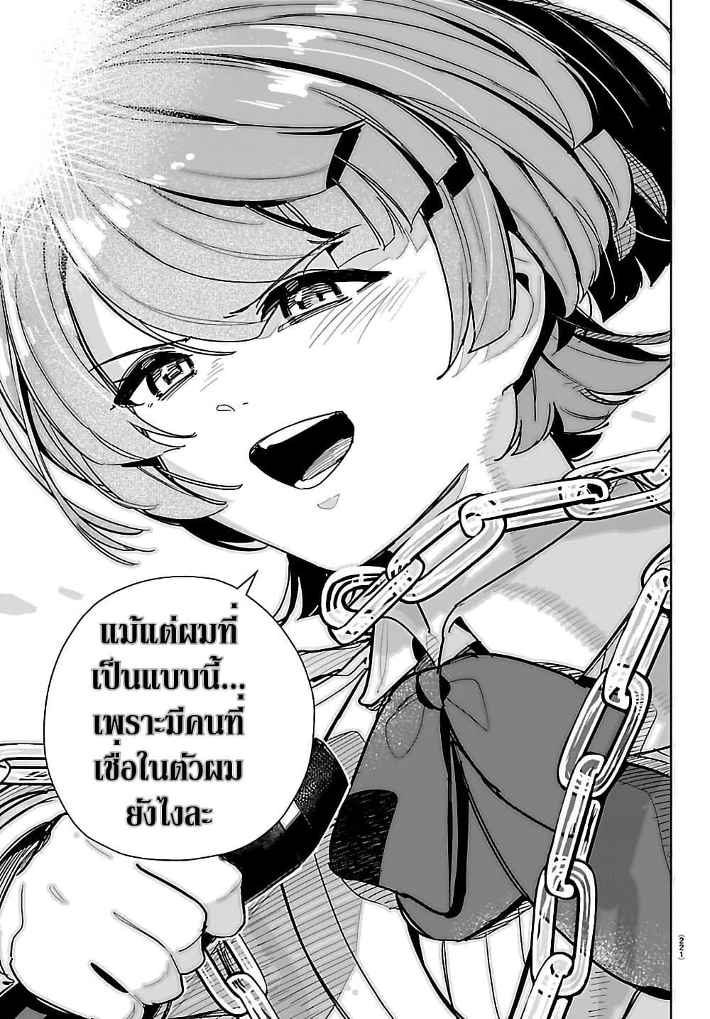 Manga-lc-com อ่านมังงะ อ่านการ์ตูน ออนไลน์ ฟรี Gakuen Idolm@aster Gold Rush ตอนที่ 1 2 3 4 5 6 7 8 9 10 11 12 13 14 ฟรี ไม่มีโฆษณา Manga-lc - อ่าน มังงะ อ่าน การ์ตูน ออนไลน์ อ่านมังงะ ฟรี