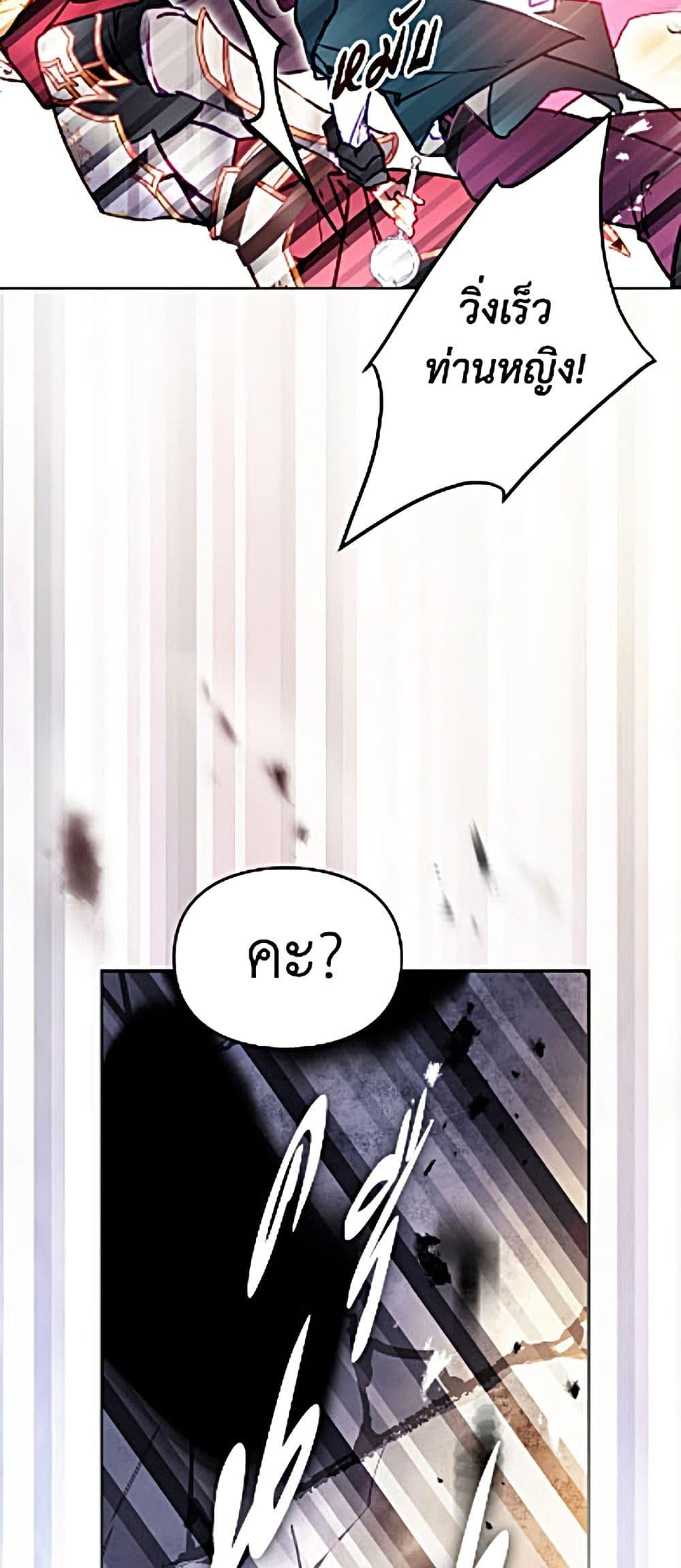 Manga-lc-com อ่านมังงะ อ่านการ์ตูน ออนไลน์ ฟรี Death Is The Only Ending For The Villainess ตอนที่ 1 2 3 4 5 6 7 8 9 10 11 12 13 14 ฟรี ไม่มีโฆษณา Manga-lc - อ่าน มังงะ อ่าน การ์ตูน ออนไลน์ อ่านมังงะ ฟรี