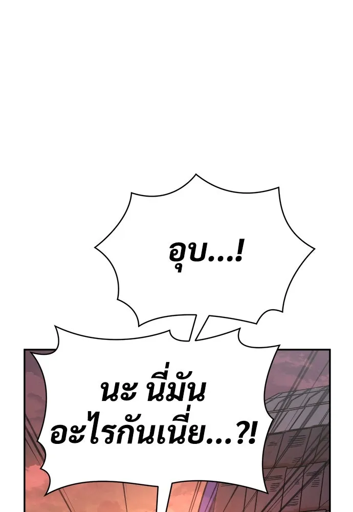 ผู้พิทักษ์เถื่อนแห่งยุคกลาง ตอนที่ 10 รูปที่ 125