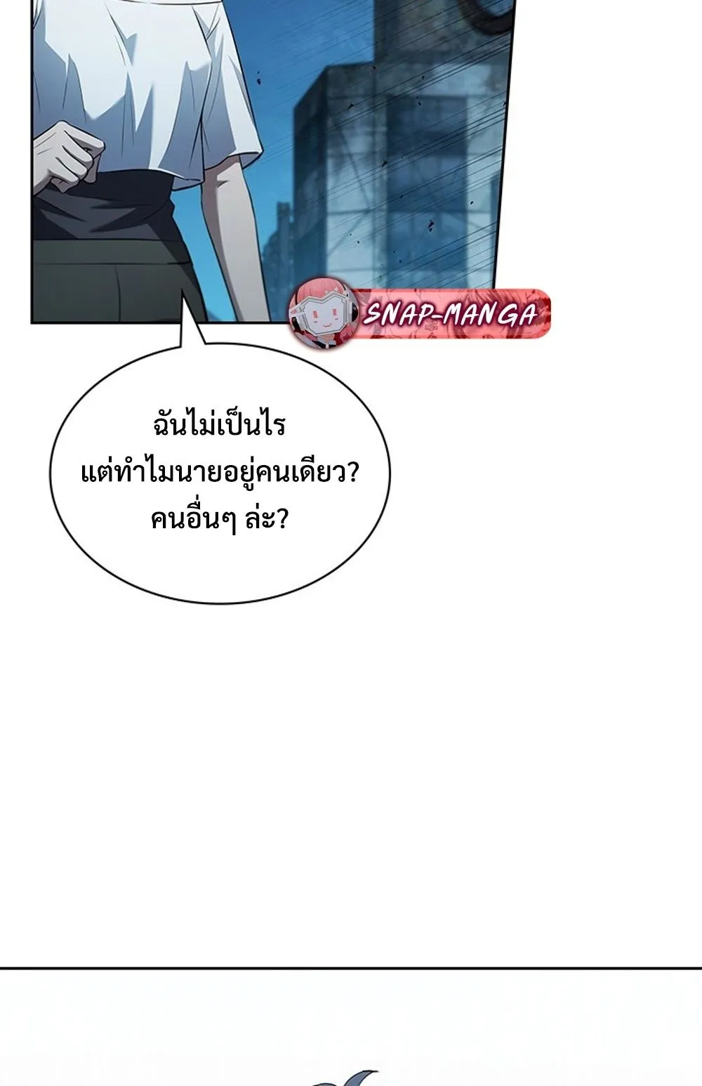 How to Survive Restructuring ว_ธ_เอาต_วรอดจากการปร_บโครงสร_าง ตอนที่ ตอนที่ 30 รูปที่ 72