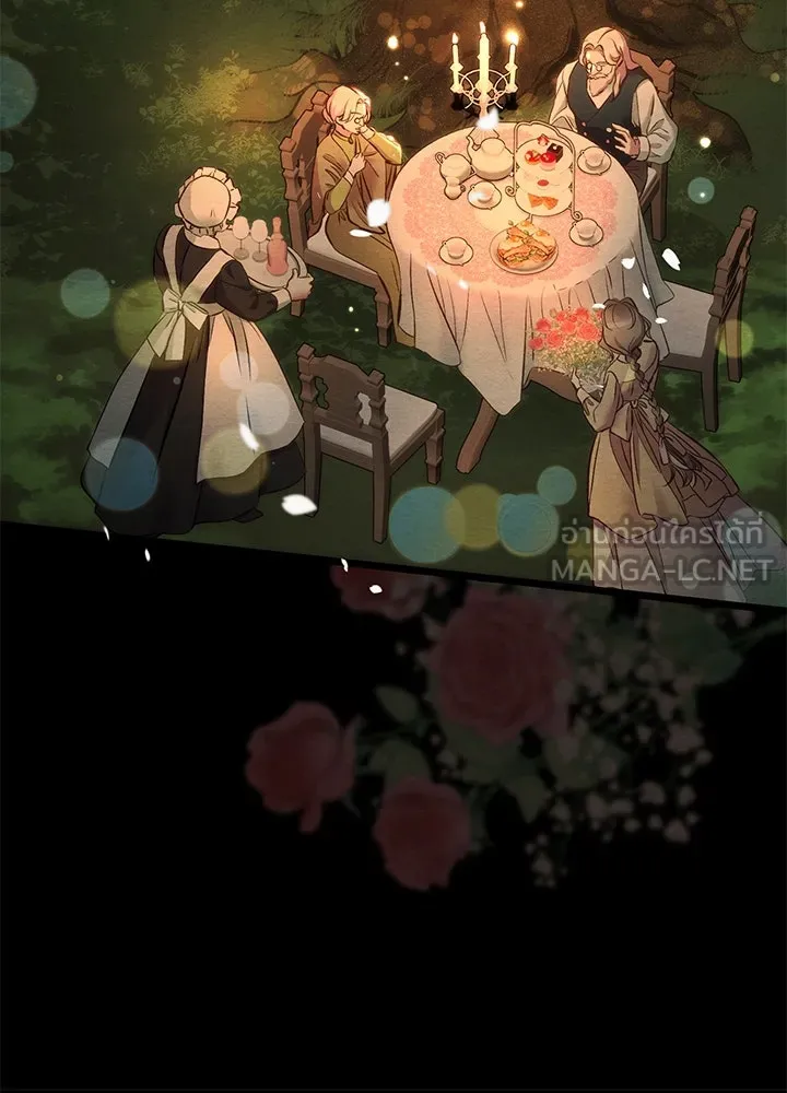 องค์ชายผู้อื้อฉาว ตอนที่ 25 รูปที่ 36