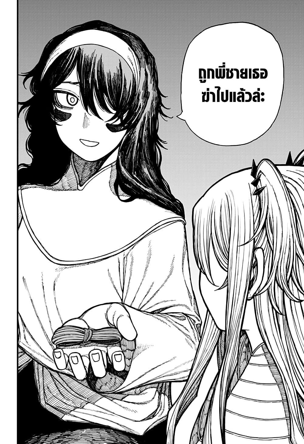 Manga-lc-com อ่านมังงะ อ่านการ์ตูน ออนไลน์ ฟรี Centuria ตอนที่ 1 2 3 4 5 6 7 8 9 10 11 12 13 14 ฟรี ไม่มีโฆษณา Manga-lc - อ่าน มังงะ อ่าน การ์ตูน ออนไลน์ อ่านมังงะ ฟรี