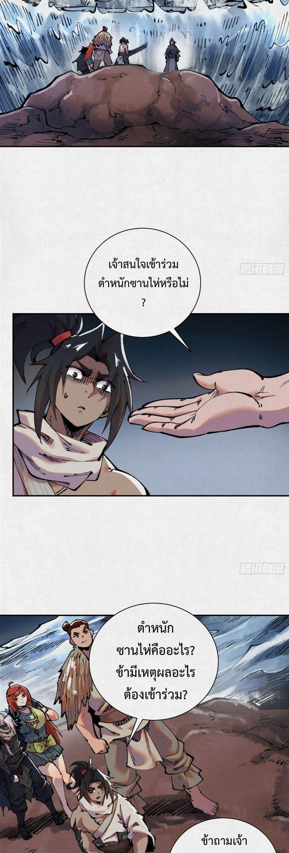 Manga-lc-com อ่านมังงะ อ่านการ์ตูน ออนไลน์ ฟรี Soul of Chi You ตอนที่ 1 2 3 4 5 6 7 8 9 10 11 12 13 14 ฟรี ไม่มีโฆษณา Manga-lc - อ่าน มังงะ อ่าน การ์ตูน ออนไลน์ อ่านมังงะ ฟรี