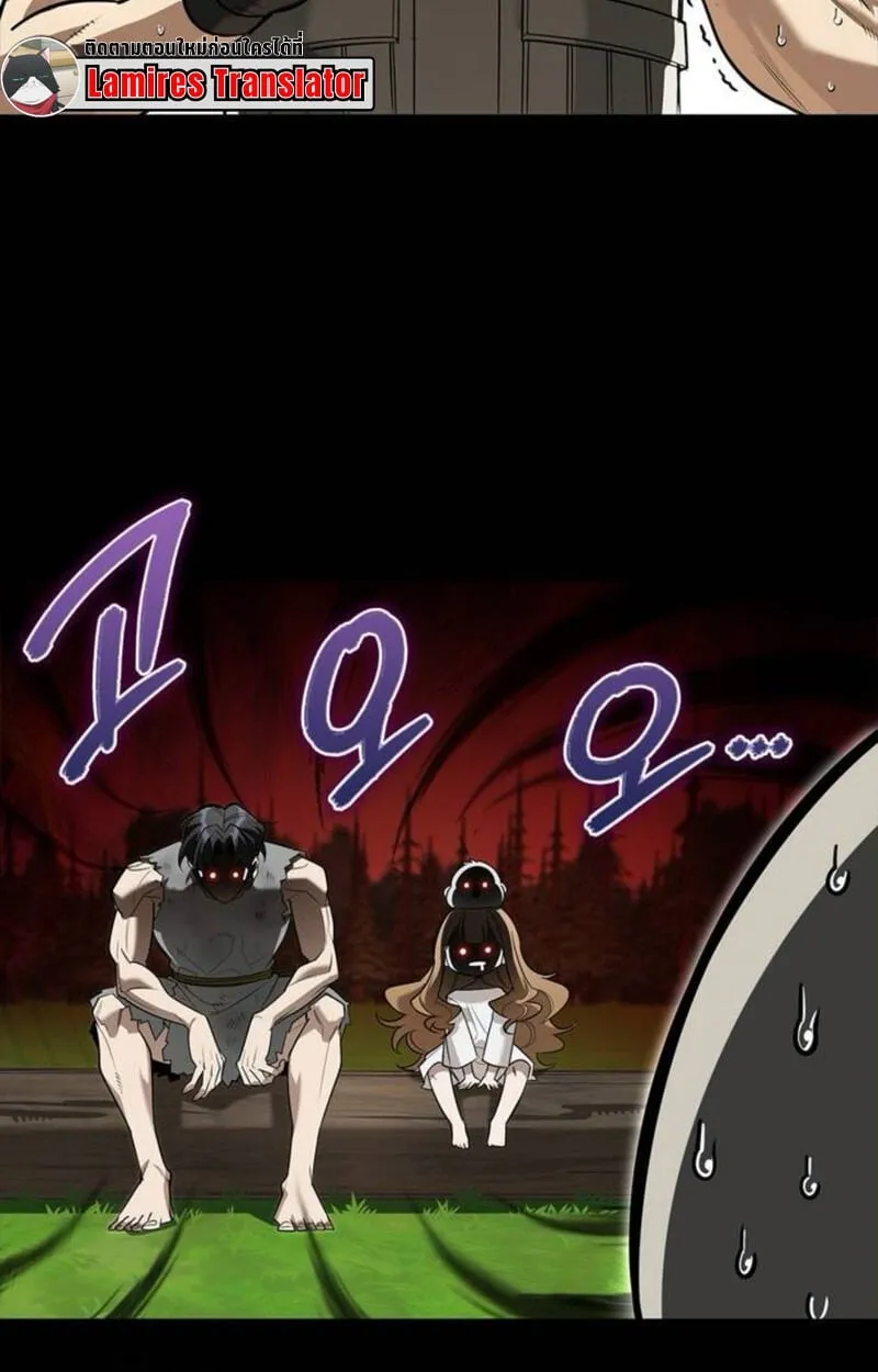 S-Class Hunter Heals with Monsters ฮ_นเตอร_ ระด_บแกร_งก_บฟาร_มมอนสเตอร_ส_ดป_วน ตอนที่ ตอนที่ 7 รูปที่ 75