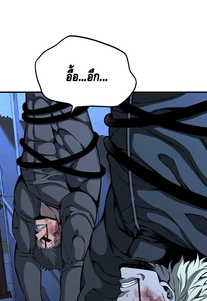 King Game ตอนที่ 88 กลับมาแล้วสินะ รูปที่ 106