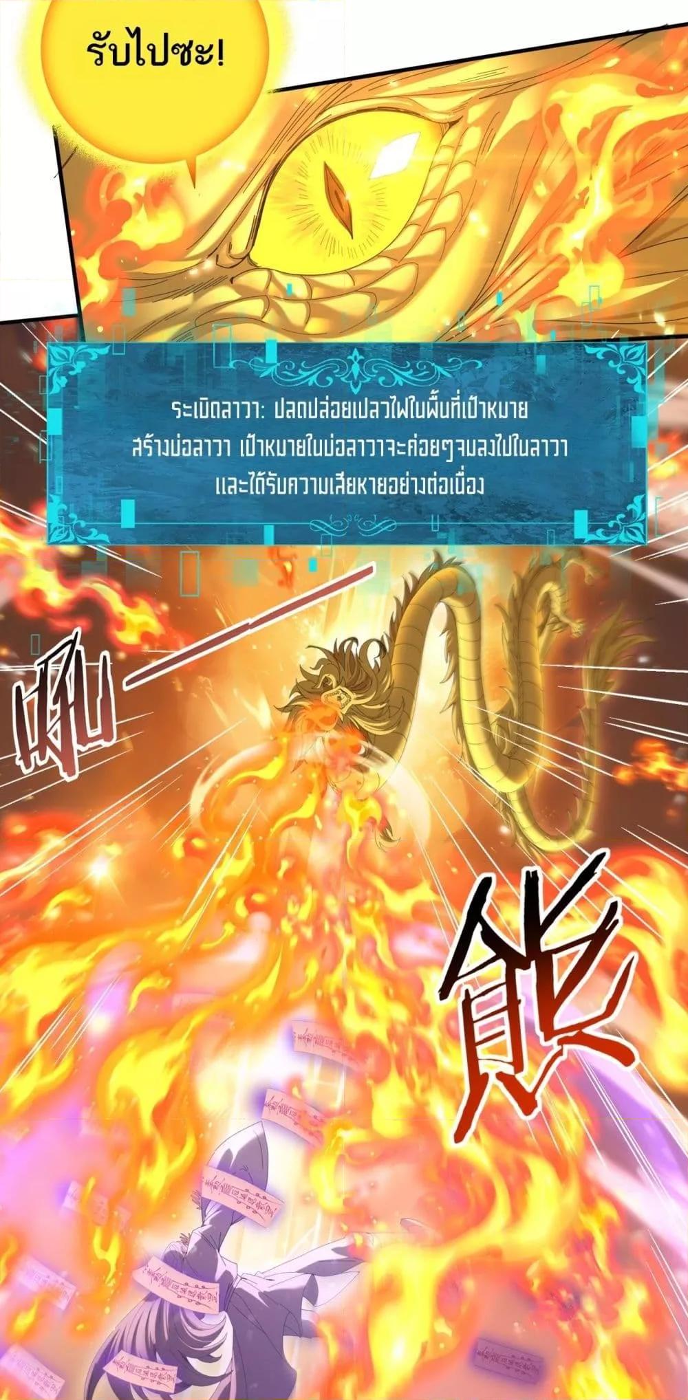 Manga-lc-com อ่านมังงะ อ่านการ์ตูน ออนไลน์ ฟรี IamDrakoMajs ตอนที่ 1 2 3 4 5 6 7 8 9 10 11 12 13 14 ฟรี ไม่มีโฆษณา Manga-lc - อ่าน มังงะ อ่าน การ์ตูน ออนไลน์ อ่านมังงะ ฟรี