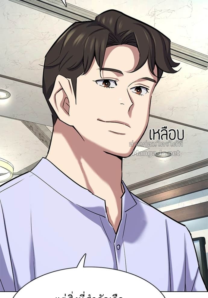 Doujin-Lc- อ่าน โดจิน มังฮวา เกาหลี ญี่ปุ่น จีน แปลไทย Reborn Rich ตอนที่ 1 2 3 4 5 6 7 8 9 10 11 12 13 14 ฟรี ไม่มีโฆษณา อ่าน โดจิน Manhwa เกาหลี ญี่ปุ่น จีน เรามีครบ คัดมาให้เน้นๆ โดจิน 18+ รับประกันความฟินโดย Doujin Lc