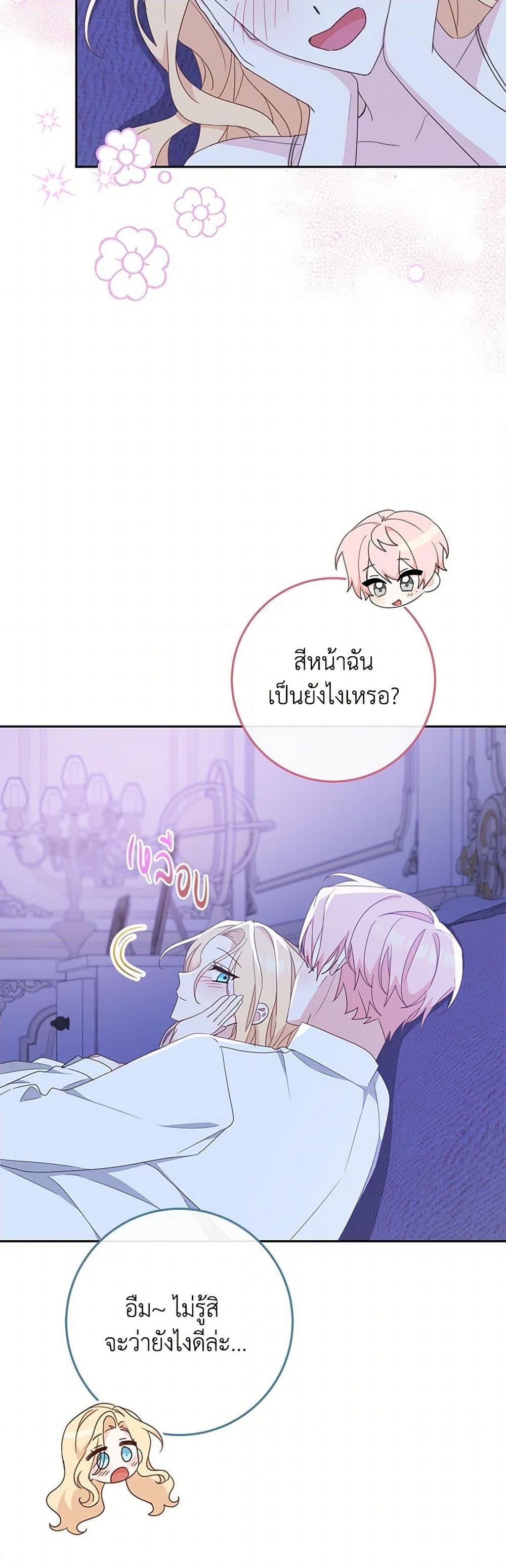 Manga-lc-com อ่านมังงะ อ่านการ์ตูน ออนไลน์ ฟรี Please Treat Your Friends Preciously ตอนที่ 1 2 3 4 5 6 7 8 9 10 11 12 13 14 ฟรี ไม่มีโฆษณา Manga-lc - อ่าน มังงะ อ่าน การ์ตูน ออนไลน์ อ่านมังงะ ฟรี