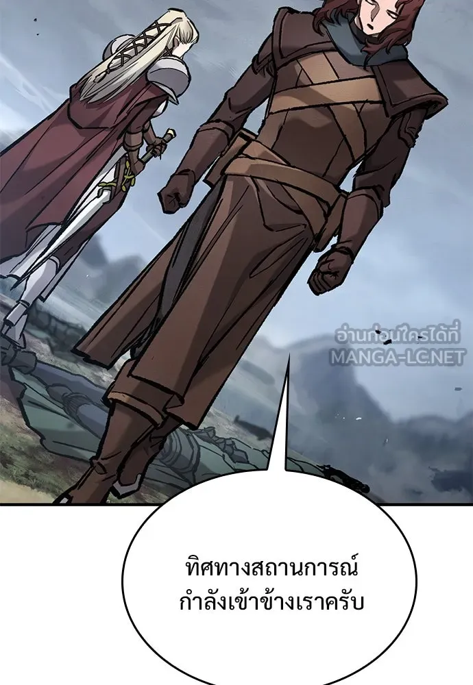 อัศวินวันเดียว ตอนที่ 70 รูปที่ 96