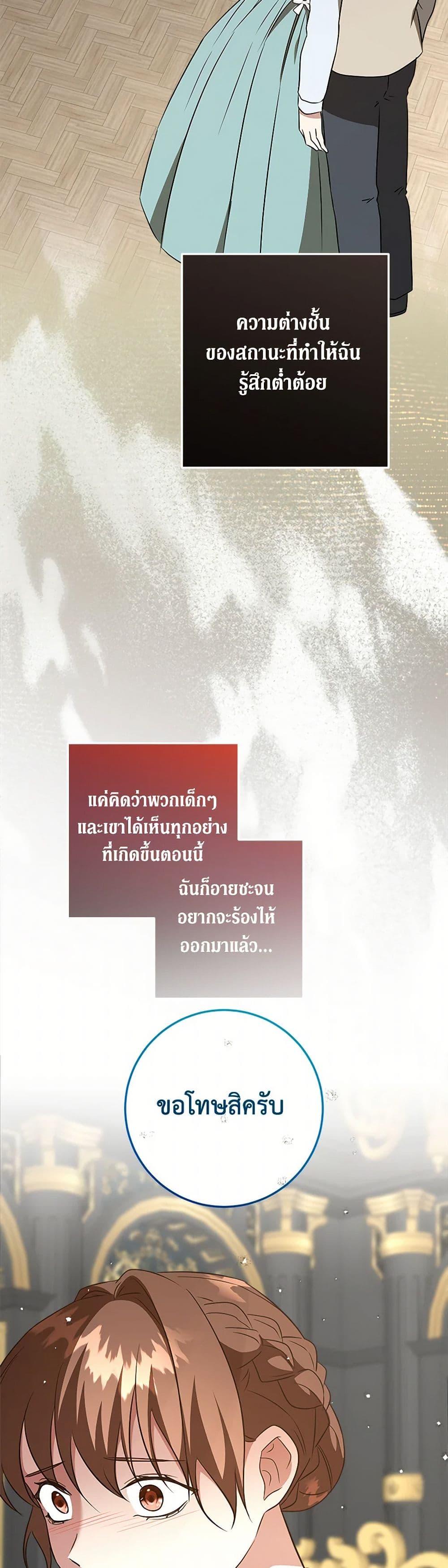 Manga-lc-com อ่านมังงะ อ่านการ์ตูน ออนไลน์ ฟรี Can’t Go Too Far With the Unrelenting Duke ตอนที่ 1 2 3 4 5 6 7 8 9 10 11 12 13 14 ฟรี ไม่มีโฆษณา Manga-lc - อ่าน มังงะ อ่าน การ์ตูน ออนไลน์ อ่านมังงะ ฟรี