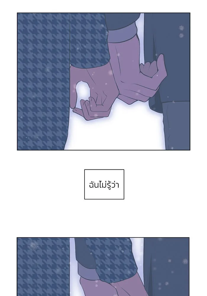 อย่าล้อเล่นกับหัวใจ ตอนที่ 73 รูปที่ 64