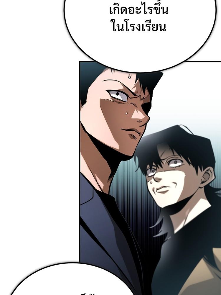 Doujin-Lc- อ่าน โดจิน มังฮวา เกาหลี ญี่ปุ่น จีน แปลไทย Devil Returns To School Days ตอนที่ 1 2 3 4 5 6 7 8 9 10 11 12 13 14 ฟรี ไม่มีโฆษณา อ่าน โดจิน Manhwa เกาหลี ญี่ปุ่น จีน เรามีครบ คัดมาให้เน้นๆ โดจิน 18+ รับประกันความฟินโดย  Doujin Lc