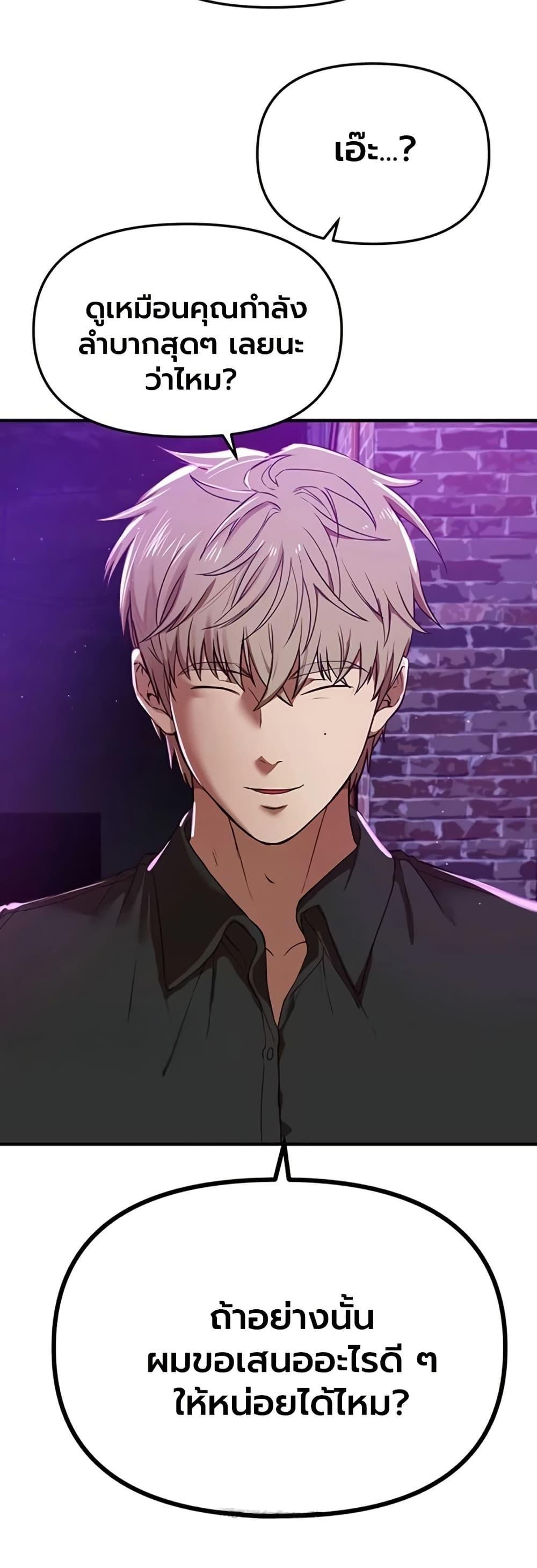Doujin-Lc- อ่าน โดจิน มังฮวา เกาหลี ญี่ปุ่น จีน แปลไทย Beautiful Days ตอนที่ 1 2 3 4 5 6 7 8 9 10 11 12 13 14 ฟรี ไม่มีโฆษณา อ่าน โดจิน Manhwa เกาหลี ญี่ปุ่น จีน เรามีครบ คัดมาให้เน้นๆ โดจิน 18+ รับประกันความฟินโดย  Doujin Lc