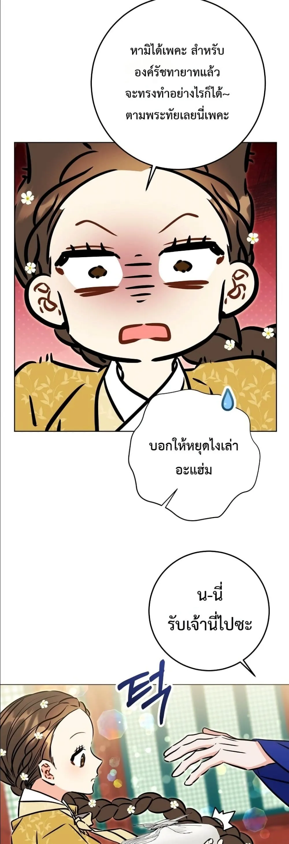 Manga-lc-com อ่านมังงะ อ่านการ์ตูน ออนไลน์ ฟรี The Princess’s Guide to a Perfect Life ตอนที่ 1 2 3 4 5 6 7 8 9 10 11 12 13 14 ฟรี ไม่มีโฆษณา Manga-lc - อ่าน มังงะ อ่าน การ์ตูน ออนไลน์ อ่านมังงะ ฟรี