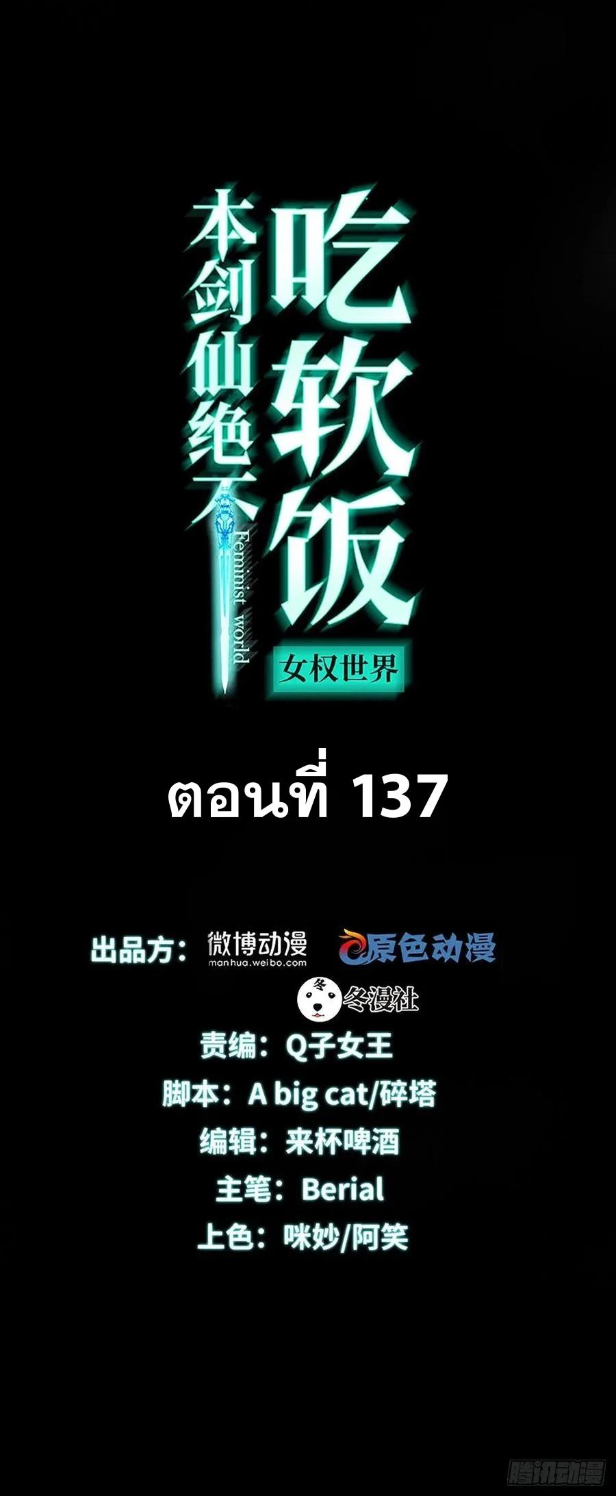 Manga-lc-com อ่านมังงะ อ่านการ์ตูน ออนไลน์ ฟรี Immortal Swordsman in the Reverse World ตอนที่ 1 2 3 4 5 6 7 8 9 10 11 12 13 14 ฟรี ไม่มีโฆษณา Manga-lc - อ่าน มังงะ อ่าน การ์ตูน ออนไลน์ อ่านมังงะ ฟรี