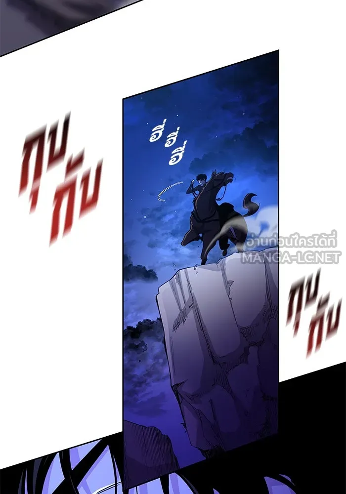 ฟิลเลียโรเซ่กับคำทำนายแห่งมงกุฎหนาม ตอนที่ 65 รูปที่ 54