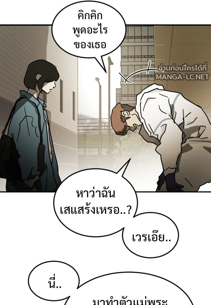 Manga-lc-com อ่านมังงะ อ่านการ์ตูน ออนไลน์ ฟรี วันดีคืนดี โซลก็ ตอนที่ 1 2 3 4 5 6 7 8 9 10 11 12 13 14 ฟรี ไม่มีโฆษณา Manga-lc - อ่าน มังงะ อ่าน การ์ตูน ออนไลน์ อ่านมังงะ ฟรี