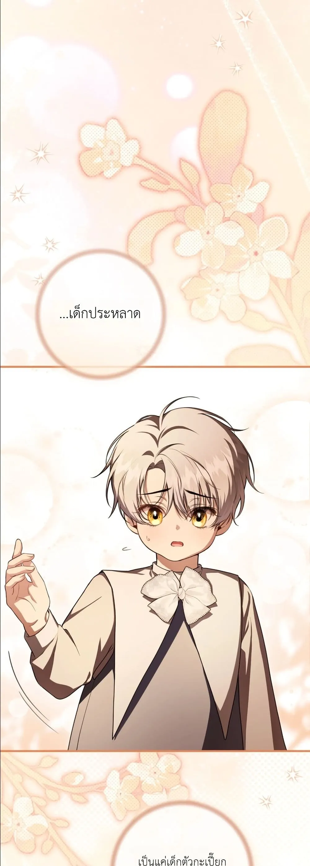 Manga-lc-com อ่านมังงะ อ่านการ์ตูน ออนไลน์ ฟรี The Abandoned Princes Ghost Bride ตอนที่ 1 2 3 4 5 6 7 8 9 10 11 12 13 14 ฟรี ไม่มีโฆษณา Manga-lc - อ่าน มังงะ อ่าน การ์ตูน ออนไลน์ อ่านมังงะ ฟรี