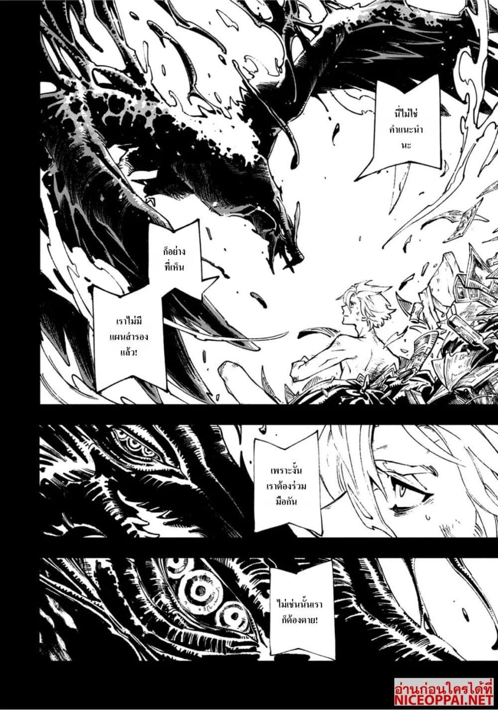 Manga-lc-com อ่านมังงะ อ่านการ์ตูน ออนไลน์ ฟรี Devil May Cry 5 -Visions of V- ตอนที่ 1 2 3 4 5 6 7 8 9 10 11 12 13 14 ฟรี ไม่มีโฆษณา Manga-lc - อ่าน มังงะ อ่าน การ์ตูน ออนไลน์ อ่านมังงะ ฟรี