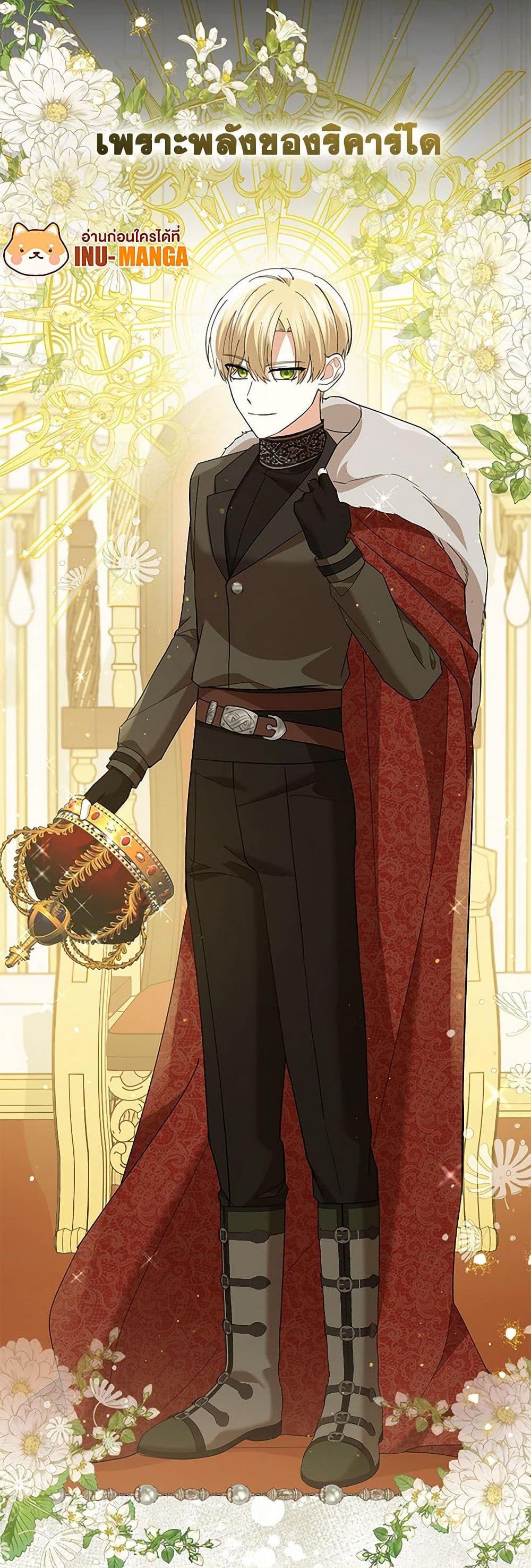 Manga-lc-com อ่านมังงะ อ่านการ์ตูน ออนไลน์ ฟรี The Little Princess Waits for the Breakup ตอนที่ 1 2 3 4 5 6 7 8 9 10 11 12 13 14 ฟรี ไม่มีโฆษณา Manga-lc - อ่าน มังงะ อ่าน การ์ตูน ออนไลน์ อ่านมังงะ ฟรี