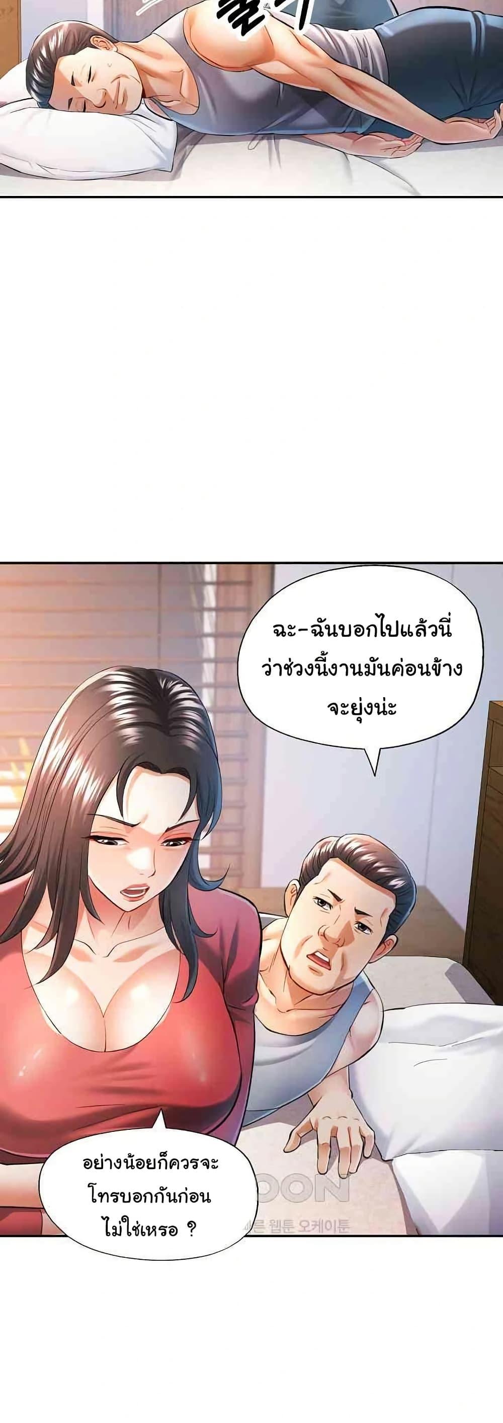 Doujin-Lc- อ่าน โดจิน มังฮวา เกาหลี ญี่ปุ่น จีน แปลไทย In Her Place ตอนที่ 1 2 3 4 5 6 7 8 9 10 11 12 13 14 ฟรี ไม่มีโฆษณา อ่าน โดจิน Manhwa เกาหลี ญี่ปุ่น จีน เรามีครบ คัดมาให้เน้นๆ โดจิน 18+ รับประกันความฟินโดย  Doujin Lc