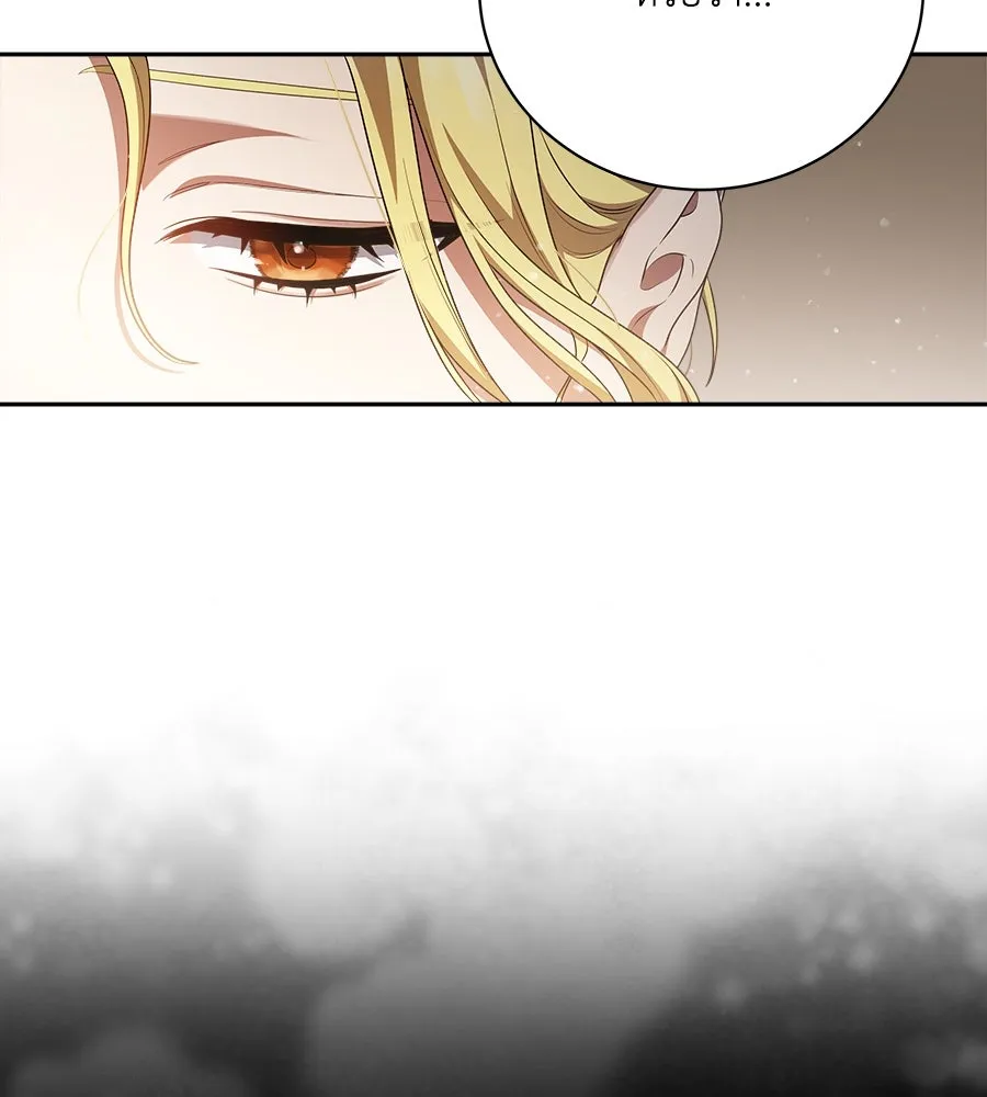 สัญญารักฉบับสุดท้าย ตอนที่ 2 รูปที่ 124