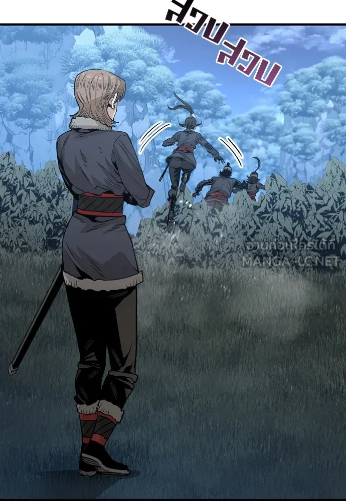 เส้นทางสู่เทพมาร ตอนที่ 3 รูปที่ 39