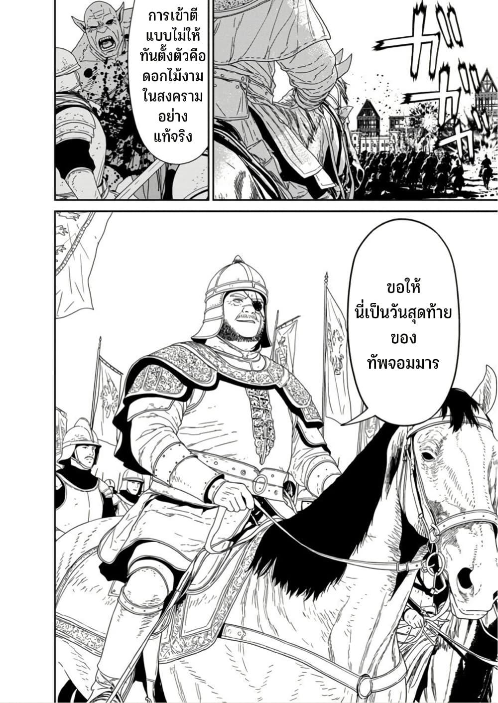 Manga-lc-com อ่านมังงะ อ่านการ์ตูน ออนไลน์ ฟรี Maou-gun Saikyou no Majutsushi wa Ningen datta เมื่อมนุษย์ได้มาสร้างฮาเร็มในทัพจอมมาร ตอนที่ 1 2 3 4 5 6 7 8 9 10 11 12 13 14 ฟรี ไม่มีโฆษณา Manga-lc - อ่าน มังงะ อ่าน การ์ตูน ออนไลน์ อ่านมังงะ ฟรี