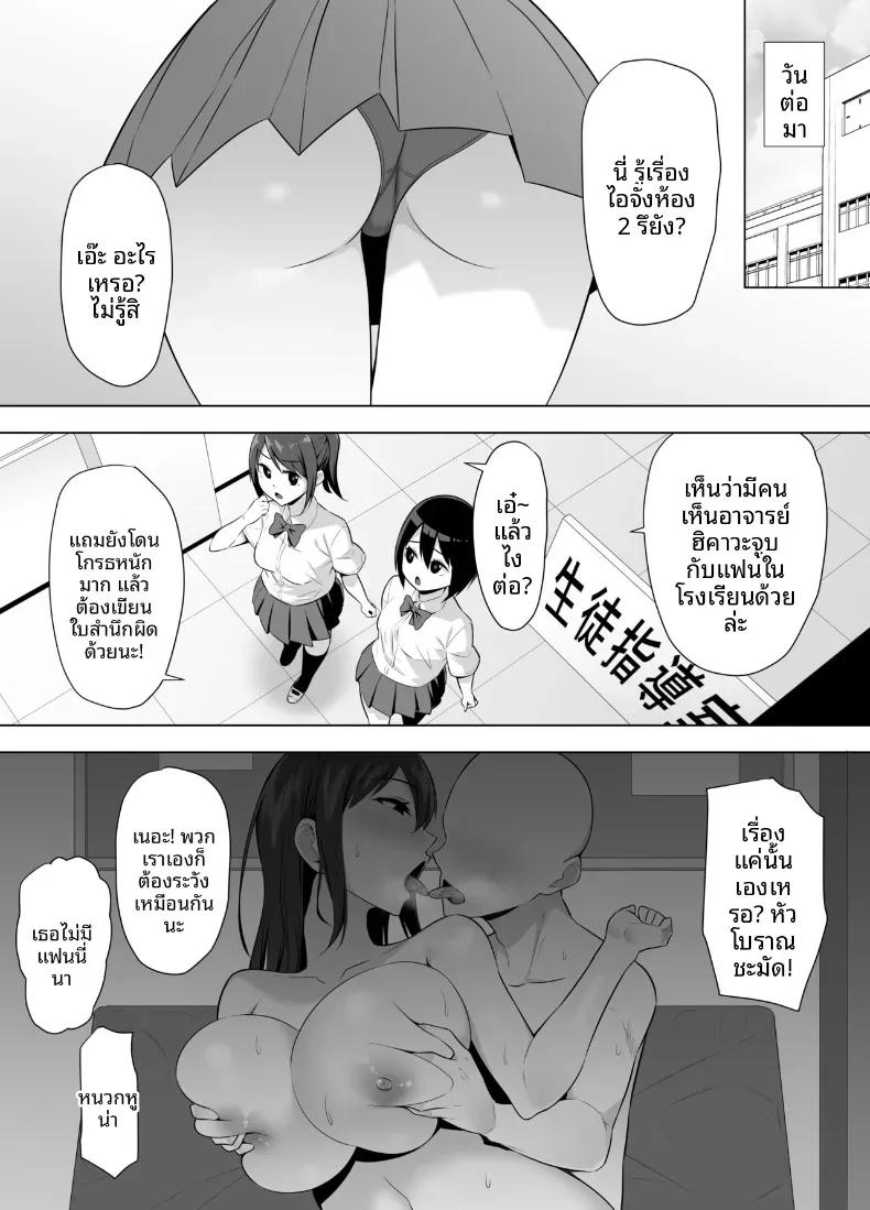 Doujin-Lc- อ่าน โดจิน มังฮวา เกาหลี ญี่ปุ่น จีน แปลไทย คุณครูผู้ถูกเปลี่ยนเป็นทาสเซ็กส์ [052] ตอนที่ 1 2 3 4 5 6 7 8 9 10 11 12 13 14 ฟรี ไม่มีโฆษณา อ่าน โดจิน Manhwa เกาหลี ญี่ปุ่น จีน เรามีครบ คัดมาให้เน้นๆ โดจิน 18+ รับประกันความฟินโดย  Doujin Lc