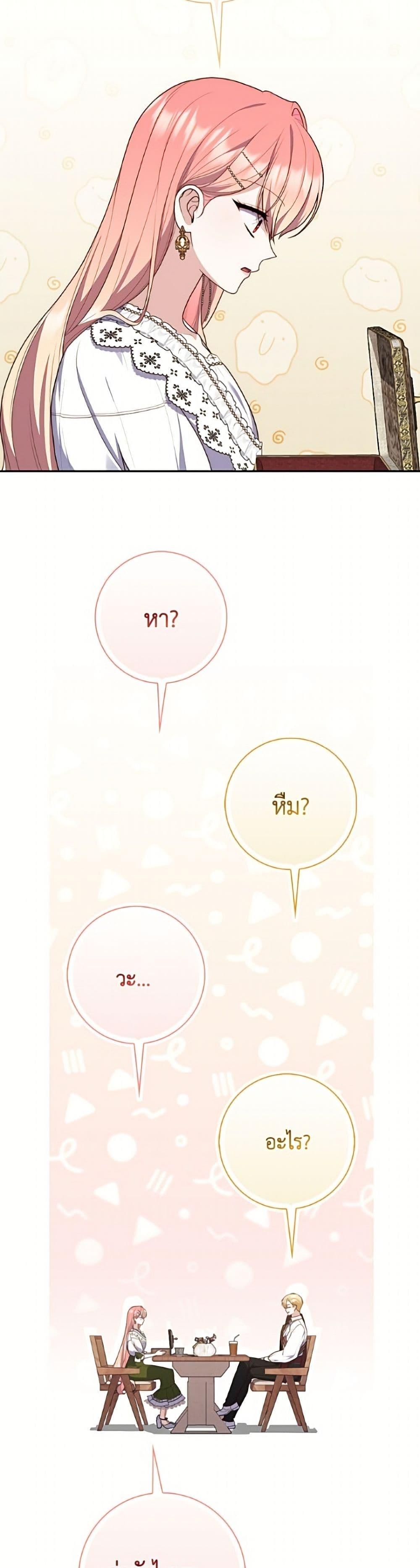 Manga-lc-com อ่านมังงะ อ่านการ์ตูน ออนไลน์ ฟรี Fortune-Telling Lady ตอนที่ 1 2 3 4 5 6 7 8 9 10 11 12 13 14 ฟรี ไม่มีโฆษณา Manga-lc - อ่าน มังงะ อ่าน การ์ตูน ออนไลน์ อ่านมังงะ ฟรี
