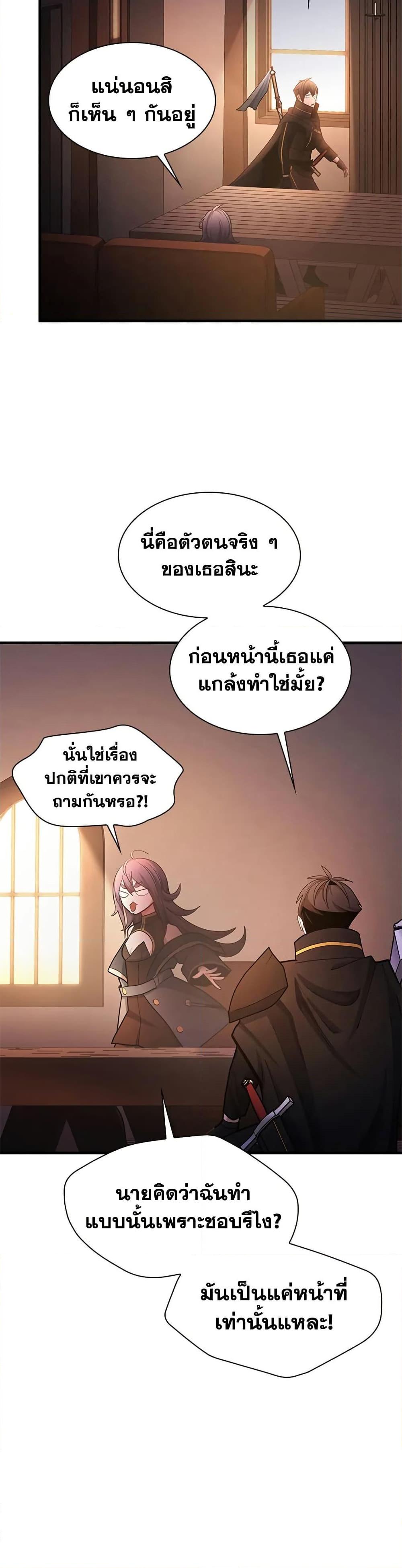 Manga-lc-com อ่านมังงะ อ่านการ์ตูน ออนไลน์ ฟรี The Tutorial is Too Hard ตอนที่ 1 2 3 4 5 6 7 8 9 10 11 12 13 14 ฟรี ไม่มีโฆษณา Manga-lc - อ่าน มังงะ อ่าน การ์ตูน ออนไลน์ อ่านมังงะ ฟรี