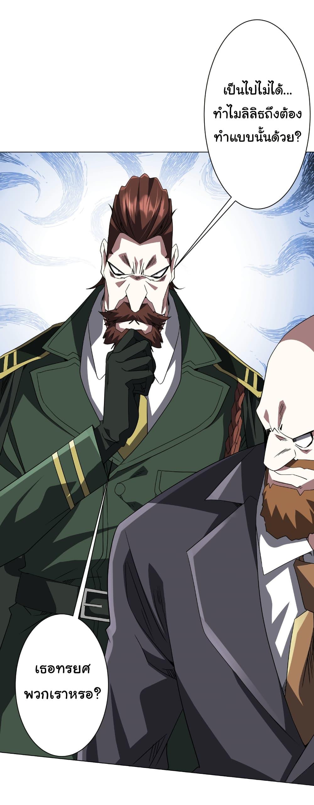 Manga-lc-com อ่านมังงะ อ่านการ์ตูน ออนไลน์ ฟรี Start with Trillions of Coins ตอนที่ 1 2 3 4 5 6 7 8 9 10 11 12 13 14 ฟรี ไม่มีโฆษณา Manga-lc - อ่าน มังงะ อ่าน การ์ตูน ออนไลน์ อ่านมังงะ ฟรี