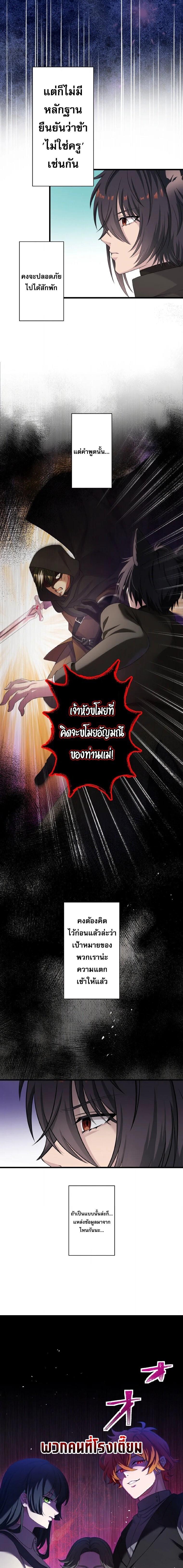 Manga-lc-com อ่านมังงะ อ่านการ์ตูน ออนไลน์ ฟรี The Legendary Assassin Reincarnated as the Beloved Youngest Daughter of a Royal Family ตอนที่ 1 2 3 4 5 6 7 8 9 10 11 12 13 14 ฟรี ไม่มีโฆษณา Manga-lc - อ่าน มังงะ อ่าน การ์ตูน ออนไลน์ อ่านมังงะ ฟรี