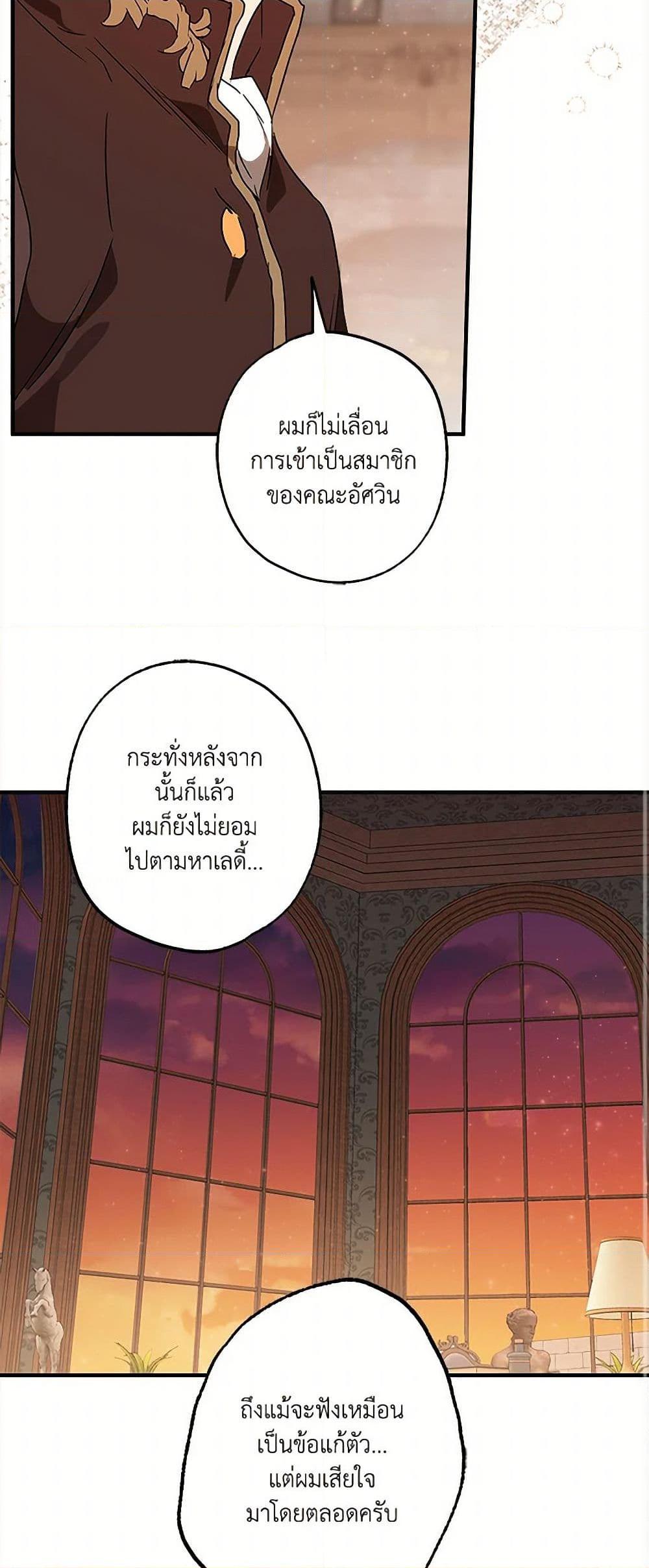 Manga-lc-com อ่านมังงะ อ่านการ์ตูน ออนไลน์ ฟรี It Was All a Mistake ตอนที่ 1 2 3 4 5 6 7 8 9 10 11 12 13 14 ฟรี ไม่มีโฆษณา Manga-lc - อ่าน มังงะ อ่าน การ์ตูน ออนไลน์ อ่านมังงะ ฟรี