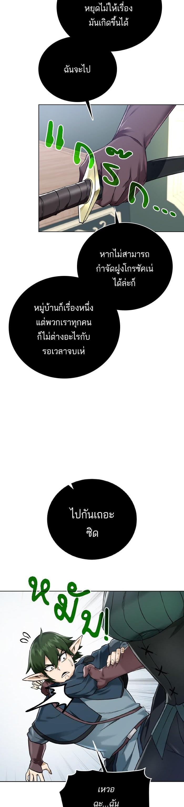 Manga-lc-com อ่านมังงะ อ่านการ์ตูน ออนไลน์ ฟรี Dungeons and Artifacts ตอนที่ 1 2 3 4 5 6 7 8 9 10 11 12 13 14 ฟรี ไม่มีโฆษณา Manga-lc - อ่าน มังงะ อ่าน การ์ตูน ออนไลน์ อ่านมังงะ ฟรี