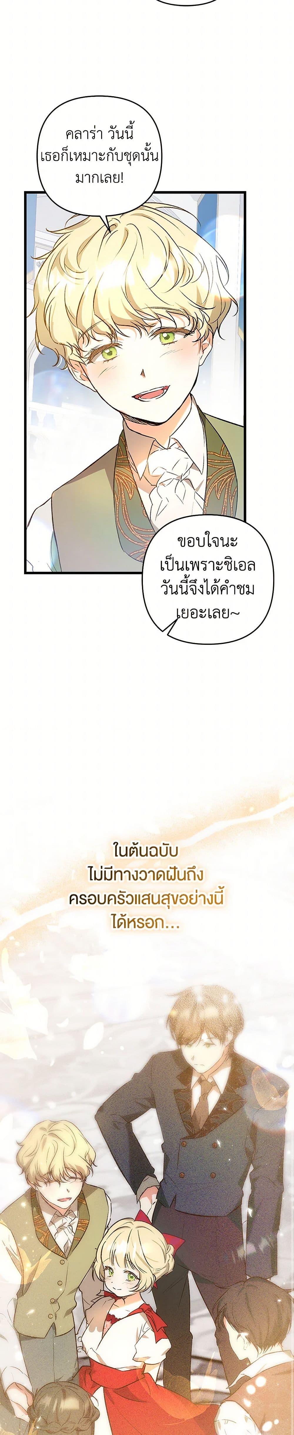 Manga-lc-com อ่านมังงะ อ่านการ์ตูน ออนไลน์ ฟรี The Male Lead Proposed to Me ตอนที่ 1 2 3 4 5 6 7 8 9 10 11 12 13 14 ฟรี ไม่มีโฆษณา Manga-lc - อ่าน มังงะ อ่าน การ์ตูน ออนไลน์ อ่านมังงะ ฟรี