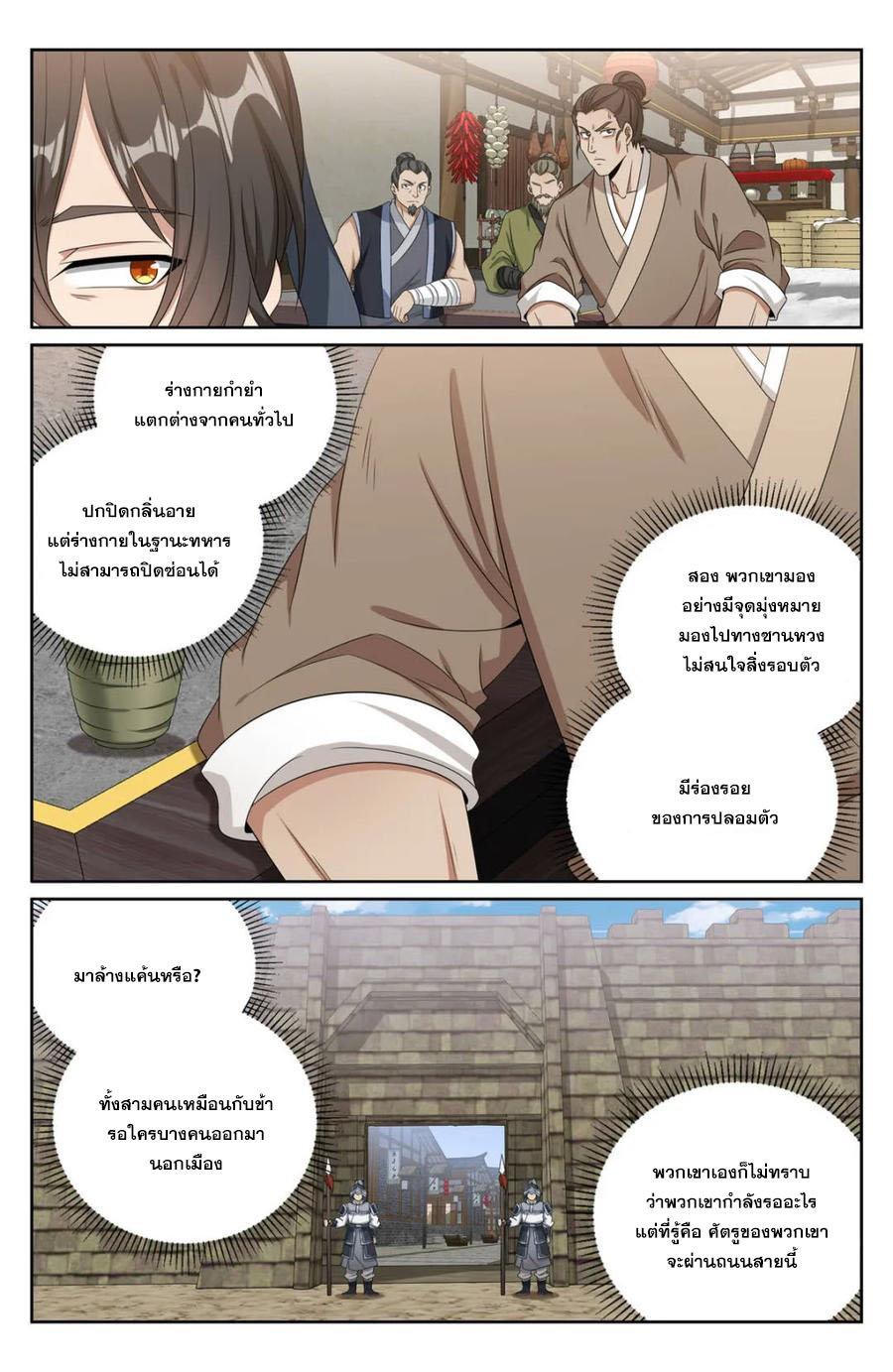 Manga-lc-com อ่านมังงะ อ่านการ์ตูน ออนไลน์ ฟรี Nightwatcher ตอนที่ 1 2 3 4 5 6 7 8 9 10 11 12 13 14 ฟรี ไม่มีโฆษณา Manga-lc - อ่าน มังงะ อ่าน การ์ตูน ออนไลน์ อ่านมังงะ ฟรี