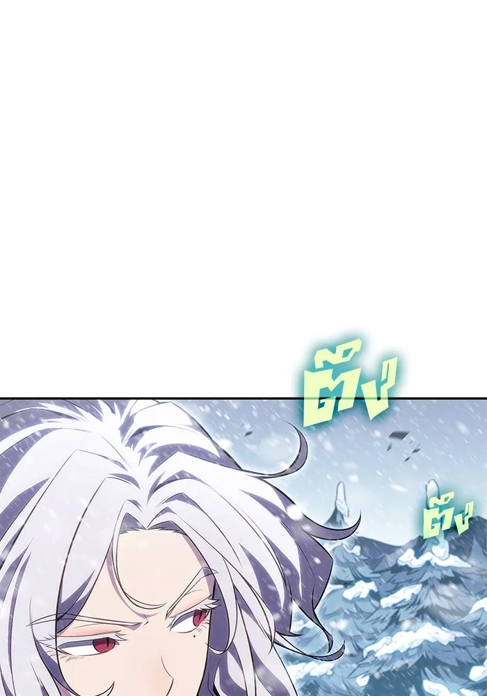 ผู้เล่นหน้าใหม่เลเวลแมกซ์ ตอนที่ 90 บลัดเวย์พอร์ต (1) รูปที่ 127