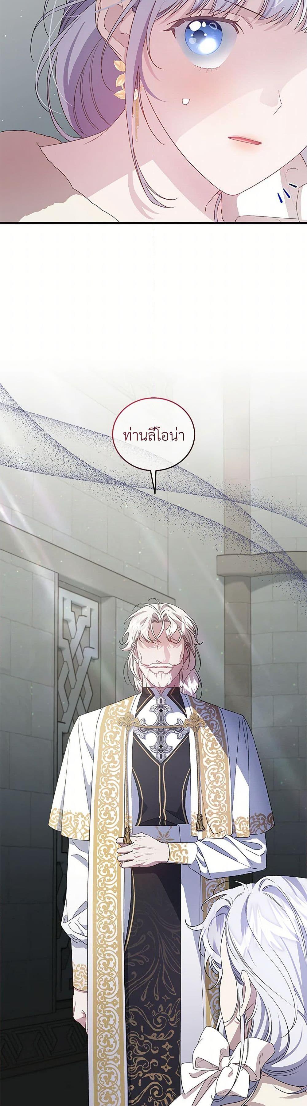 Manga-lc-com อ่านมังงะ อ่านการ์ตูน ออนไลน์ ฟรี I Became the Stepmother of an Irrevocable Dark Family ตอนที่ 1 2 3 4 5 6 7 8 9 10 11 12 13 14 ฟรี ไม่มีโฆษณา Manga-lc - อ่าน มังงะ อ่าน การ์ตูน ออนไลน์ อ่านมังงะ ฟรี