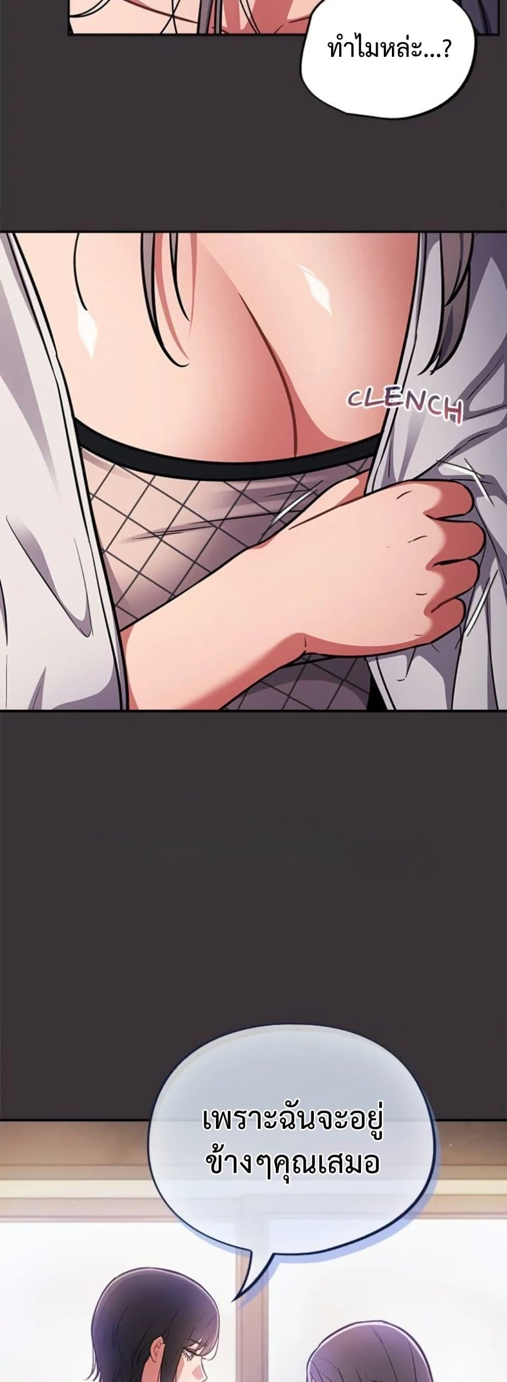 Doujin-Lc- อ่าน โดจิน มังฮวา เกาหลี ญี่ปุ่น จีน แปลไทย Idiot Virus ตอนที่ 1 2 3 4 5 6 7 8 9 10 11 12 13 14 ฟรี ไม่มีโฆษณา อ่าน โดจิน Manhwa เกาหลี ญี่ปุ่น จีน เรามีครบ คัดมาให้เน้นๆ โดจิน 18+ รับประกันความฟินโดย  Doujin Lc