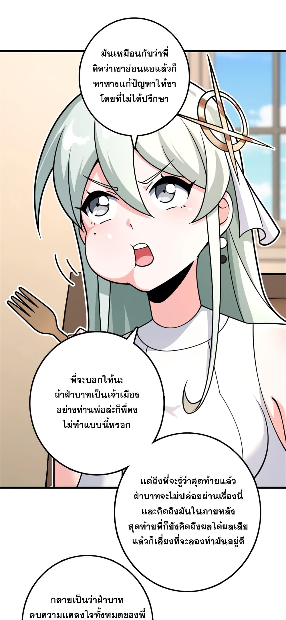 Manga-lc-com อ่านมังงะ อ่านการ์ตูน ออนไลน์ ฟรี Release That Witch ตอนที่ 1 2 3 4 5 6 7 8 9 10 11 12 13 14 ฟรี ไม่มีโฆษณา Manga-lc - อ่าน มังงะ อ่าน การ์ตูน ออนไลน์ อ่านมังงะ ฟรี