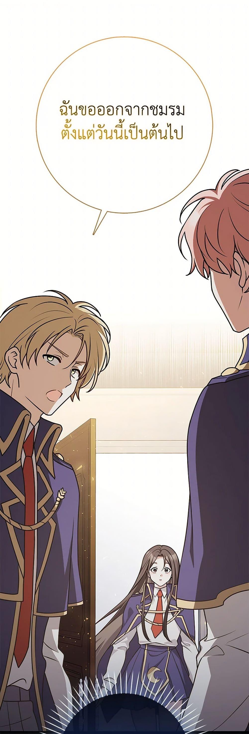 Manga-lc-com อ่านมังงะ อ่านการ์ตูน ออนไลน์ ฟรี Friends Shouldn’t Act This Way ตอนที่ 1 2 3 4 5 6 7 8 9 10 11 12 13 14 ฟรี ไม่มีโฆษณา Manga-lc - อ่าน มังงะ อ่าน การ์ตูน ออนไลน์ อ่านมังงะ ฟรี