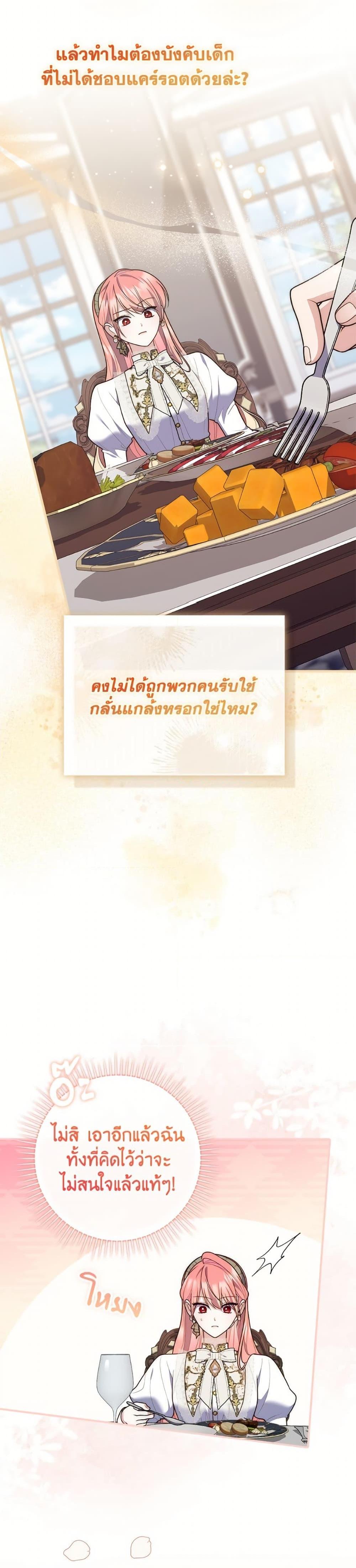 Manga-lc-com อ่านมังงะ อ่านการ์ตูน ออนไลน์ ฟรี Fortune-Telling Lady ตอนที่ 1 2 3 4 5 6 7 8 9 10 11 12 13 14 ฟรี ไม่มีโฆษณา Manga-lc - อ่าน มังงะ อ่าน การ์ตูน ออนไลน์ อ่านมังงะ ฟรี