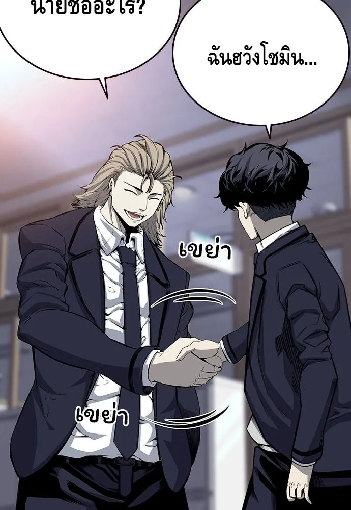 King Game ตอนที่ 22 เด็กใหม่ก็ต้องป๊อบเป็นธรรมดา! รูปที่ 47