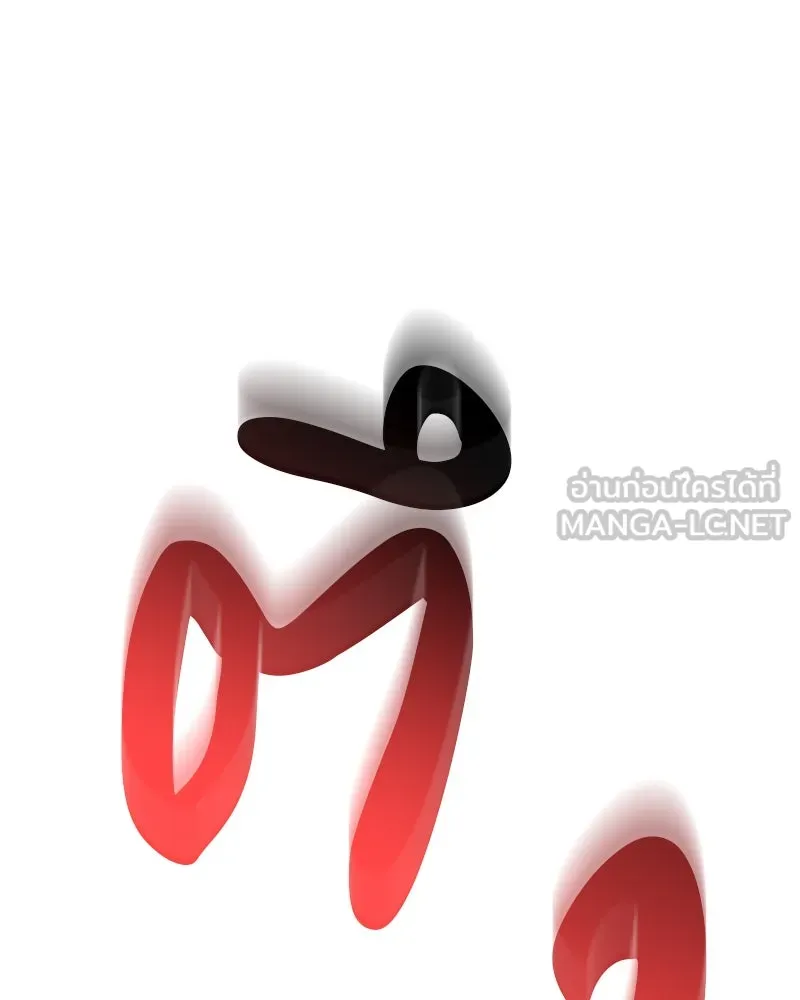 เกิดอีกทีเป็นว่าที่ประมุขลัทธิมาร ตอนที่ 61 รูปที่ 36