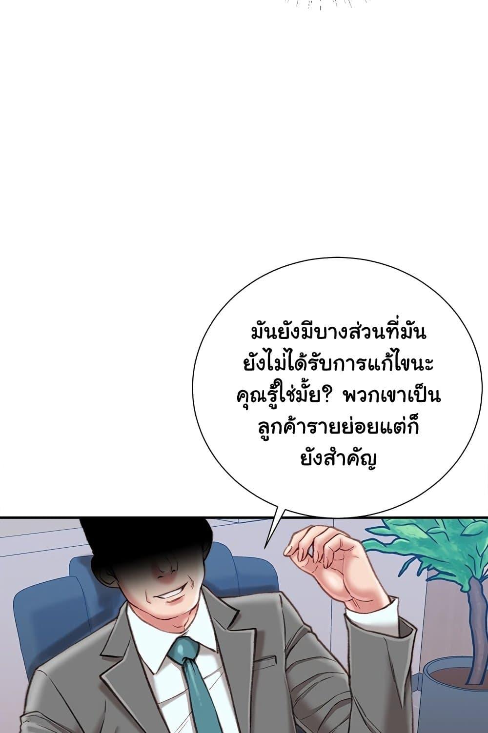 Doujin-Lc- อ่าน โดจิน มังฮวา เกาหลี ญี่ปุ่น จีน แปลไทย Distractions ตอนที่ 1 2 3 4 5 6 7 8 9 10 11 12 13 14 ฟรี ไม่มีโฆษณา อ่าน โดจิน Manhwa เกาหลี ญี่ปุ่น จีน เรามีครบ คัดมาให้เน้นๆ โดจิน 18+ รับประกันความฟินโดย  Doujin Lc